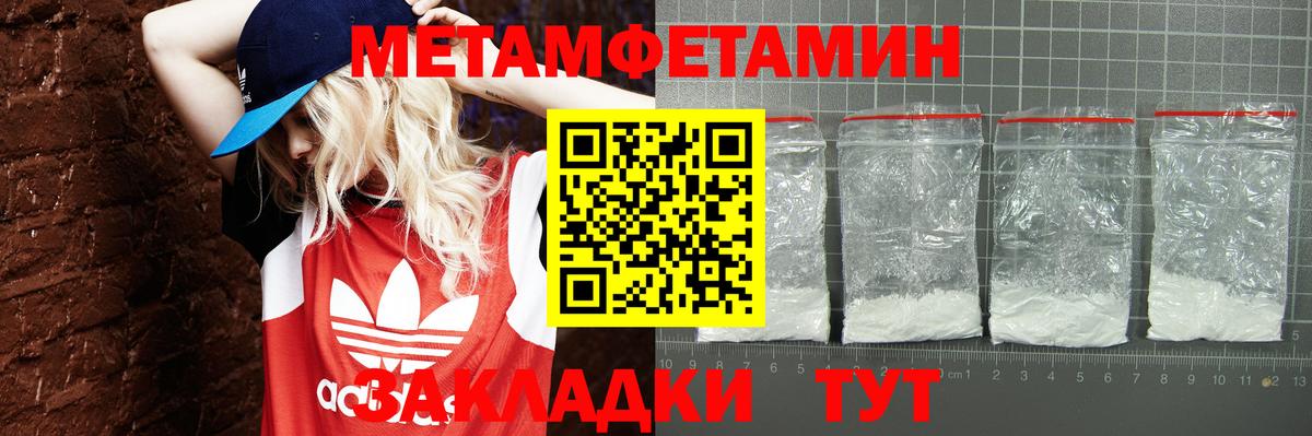 Amphetamine VHQ Первоуральск
