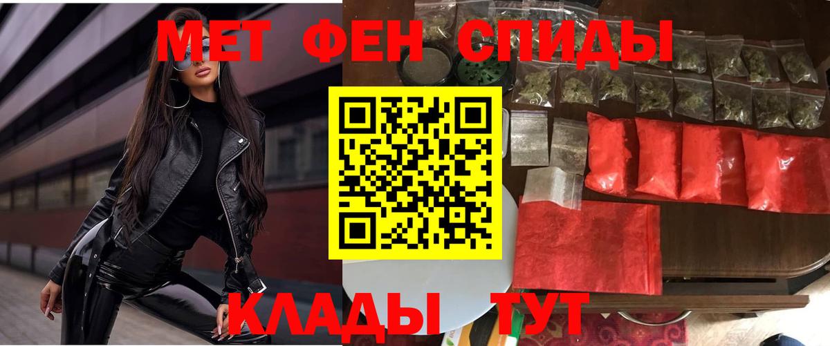 Amphetamine  Вход с VPN  Первоуральск  АМФ VHQ 