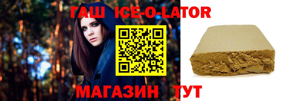 закладка  ГАШИШ Cannabis  Вход с VPN  Гашиш Premium  Первоуральск  ГАШИШ 