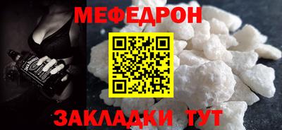 тгк Славянск-на-Кубани