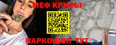 СК Сланцы