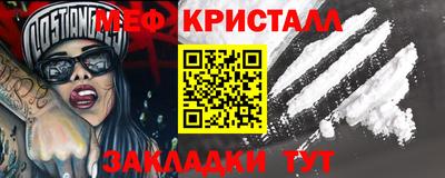 тгк Славянск-на-Кубани
