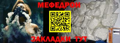 тгк Славянск-на-Кубани