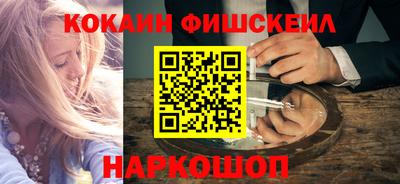 тгк Славянск-на-Кубани