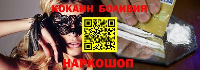 гидра Славгород