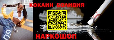 СК Сланцы