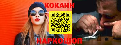 гидра Славгород