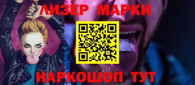 гидра Славгород