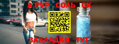 СК Сланцы
