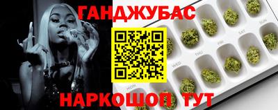 тгк Славянск-на-Кубани