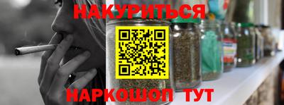 гидра Славгород