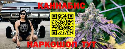 тгк Славянск-на-Кубани