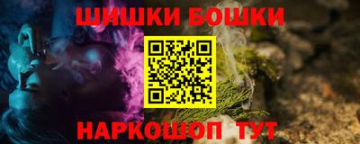 гидра Славгород