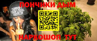 тгк Славянск-на-Кубани