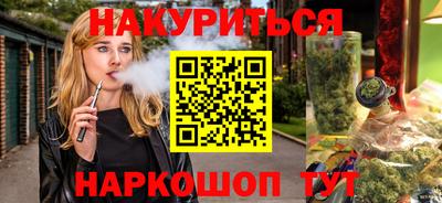 тгк Славянск-на-Кубани
