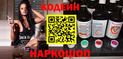 тгк Славянск-на-Кубани