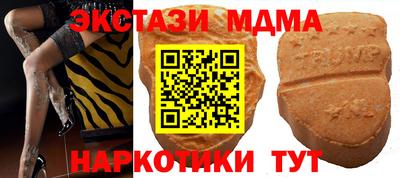 СК Сланцы