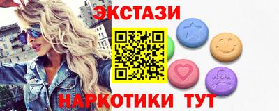 гидра Славгород