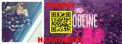 тгк Славянск-на-Кубани