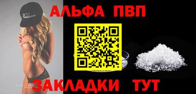 СК Сланцы