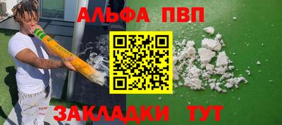 СК Сланцы