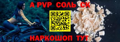 гидра Славгород