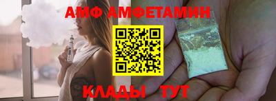 СК Сланцы