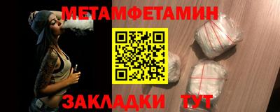 гидра Славгород