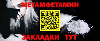 гидра Славгород