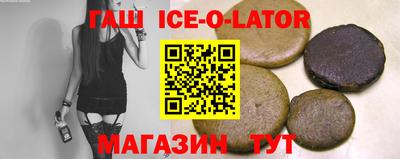 тгк Славянск-на-Кубани