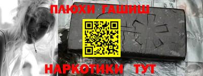 СК Сланцы