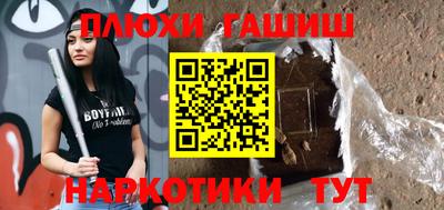 тгк Славянск-на-Кубани