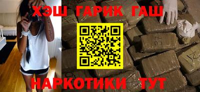 гидра Славгород