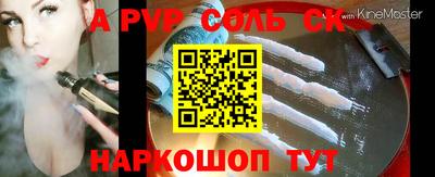 гидра Славгород
