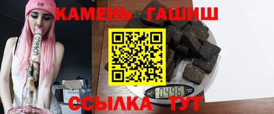 тгк Славянск-на-Кубани
