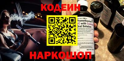 гидра Славгород