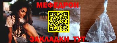 СК Сланцы