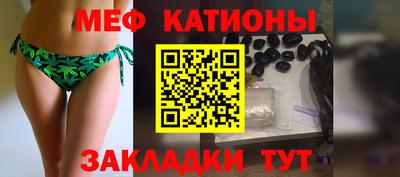 СК Сланцы
