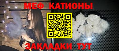 СК Сланцы