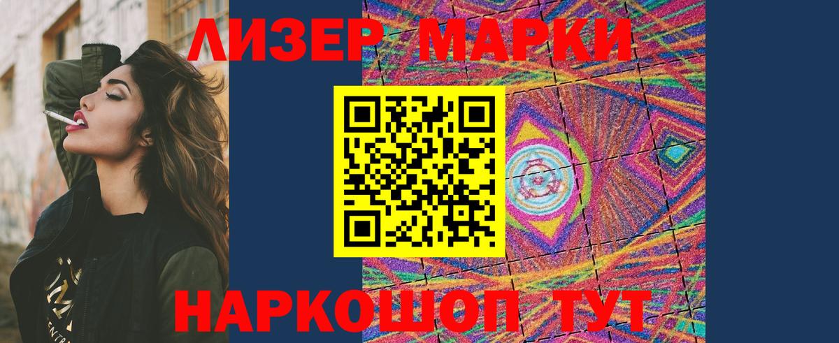 Первоуральск  LSD-25 экстази ecstasy  ЛСД экстази  Вход с VPN 