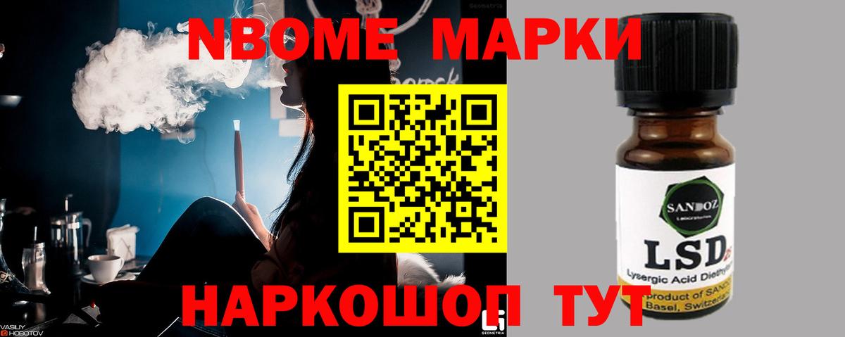 Лсд 25 экстази кислота Первоуральск