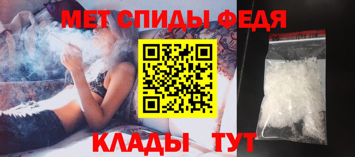 Первоуральск  Метамфетамин Декстрометамфетамин 99.9%  Метамфетамин Декстрометамфетамин 99.9%  Вход с VPN 