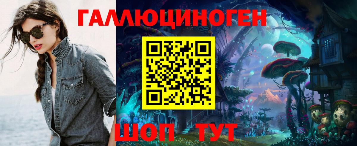 Первоуральск  Галлюциногенные грибы MAGIC MUSHROOMS  Вход с VPN 