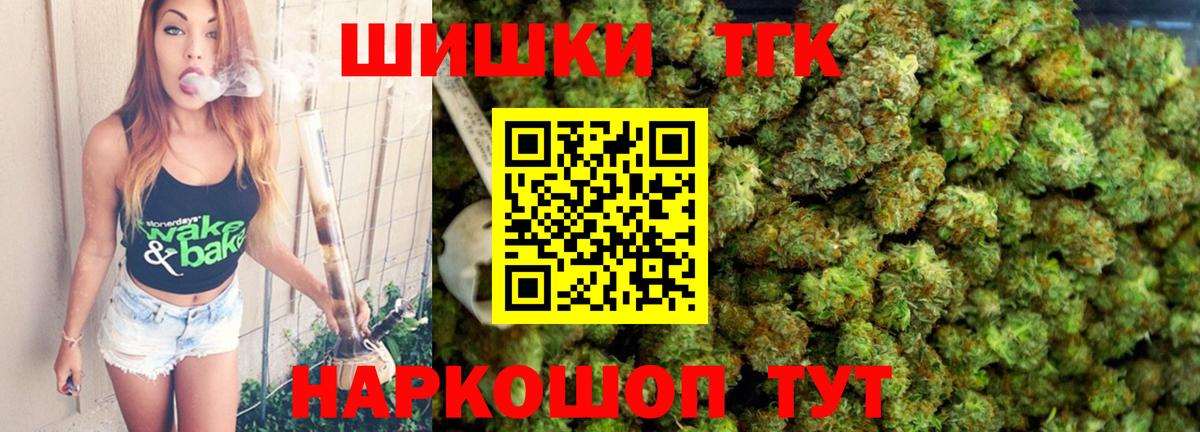 Каннабис MAZAR  Бошки Шишки VHQ  Каннабис планчик  МАРИХУАНА конопля  Вход с VPN  Первоуральск 